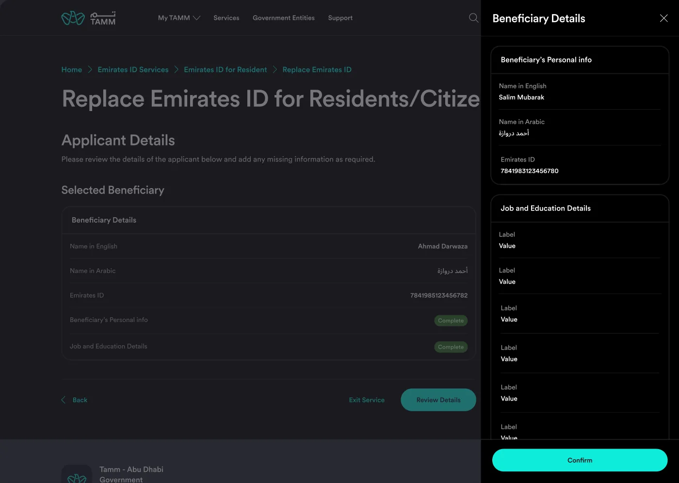 TAMM (Abu Dhabi Government) — cover